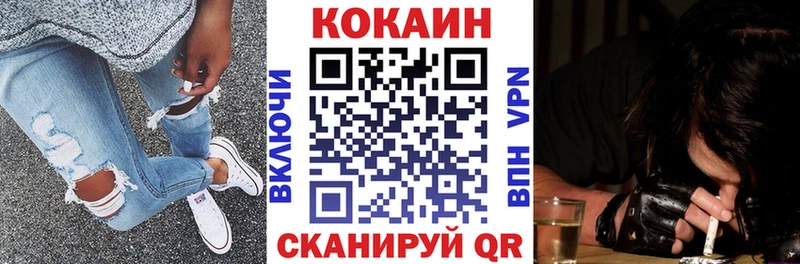 Как найти наркотики Козельск КОКАИН  Мефедрон  Бошки Шишки 