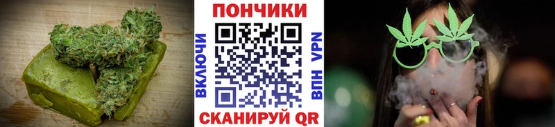 Canna-Cookies конопля  купить   Козельск 