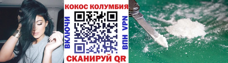 КОКАИН 98%  Козельск 