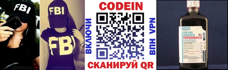 даркнет формула  Козельск  Codein напиток Lean (лин) 