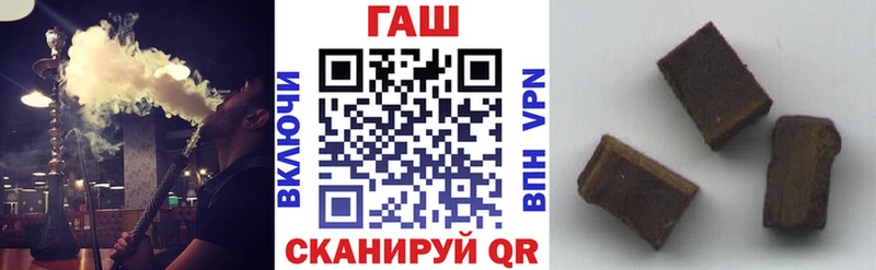 ГАШ гашик  Козельск 