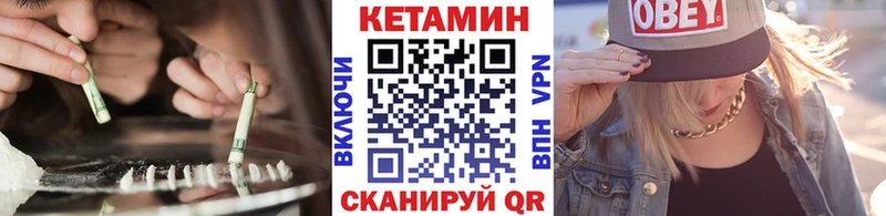 КЕТАМИН ketamine  как найти закладки  Козельск 