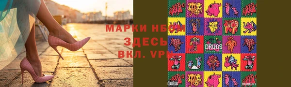 меф VHQ Няндома