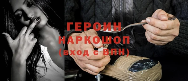 гидра Осинники