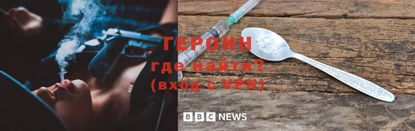 меф VHQ Няндома