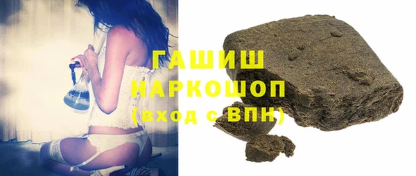 ГАЛЛЮЦИНОГЕННЫЕ ГРИБЫ Нязепетровск