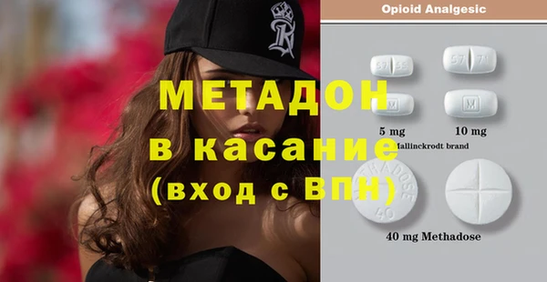 бутират Видное