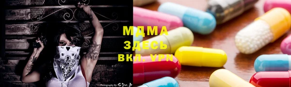 меф VHQ Няндома