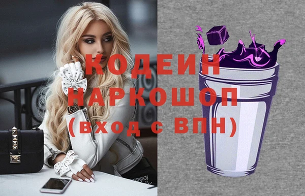 ПСИЛОЦИБИНОВЫЕ ГРИБЫ Нягань