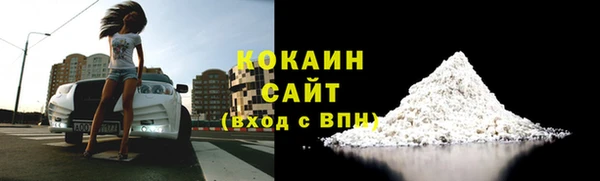бутират Осташков
