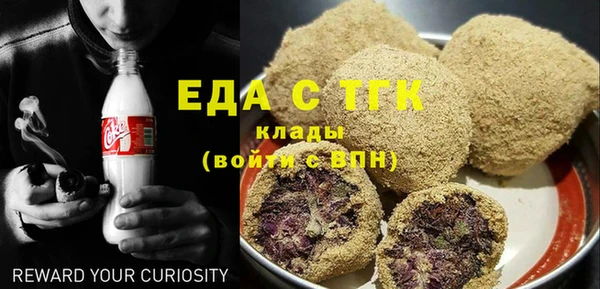 ГАЛЛЮЦИНОГЕННЫЕ ГРИБЫ Нязепетровск
