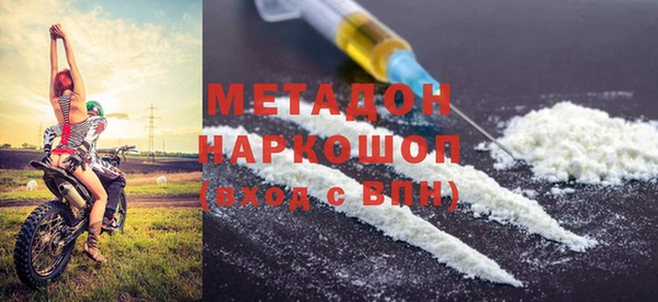 гидра Осинники