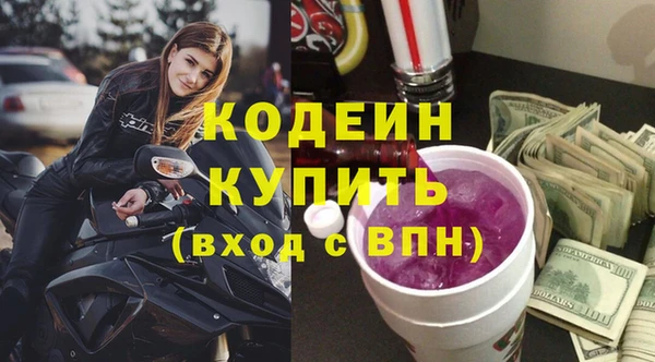 ПСИЛОЦИБИНОВЫЕ ГРИБЫ Нягань