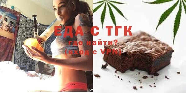 меф VHQ Няндома