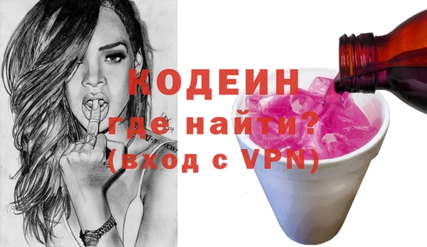 ПСИЛОЦИБИНОВЫЕ ГРИБЫ Нягань
