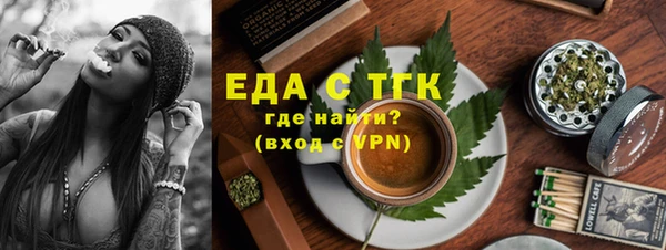 гидра Осинники