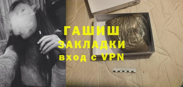 ГАЛЛЮЦИНОГЕННЫЕ ГРИБЫ Нязепетровск