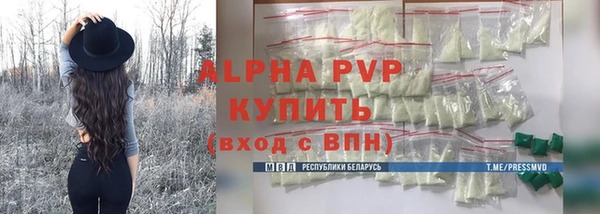 гидра Осинники