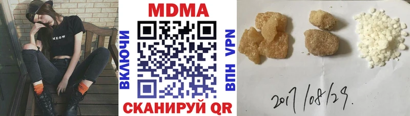 это официальный сайт  Козельск  MDMA crystal 