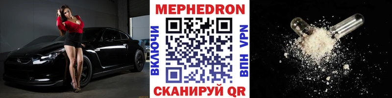 даркнет сайт  кракен ССЫЛКА  МЯУ-МЯУ мука  Козельск 