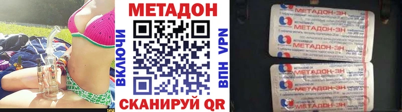 магазин продажи наркотиков  Козельск  Метадон VHQ 