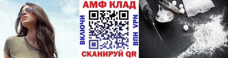 МЕТАМФЕТАМИН мет  Козельск 